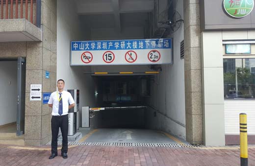 保安公司的社會治安綜合治理目標