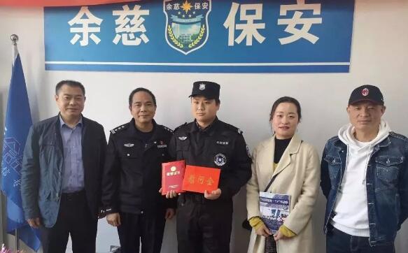 浙江省保安協(xié)會(huì)對見義勇為保安員進(jìn)行慰問