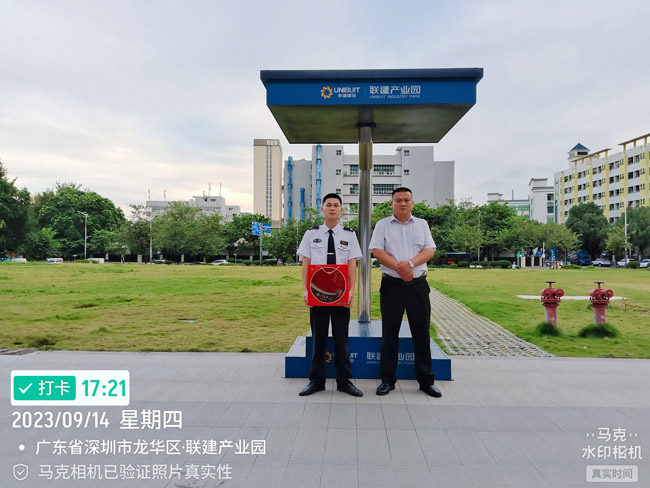 鐵保宏泰保安公司為一線安保隊(duì)員送月餅、共迎中秋